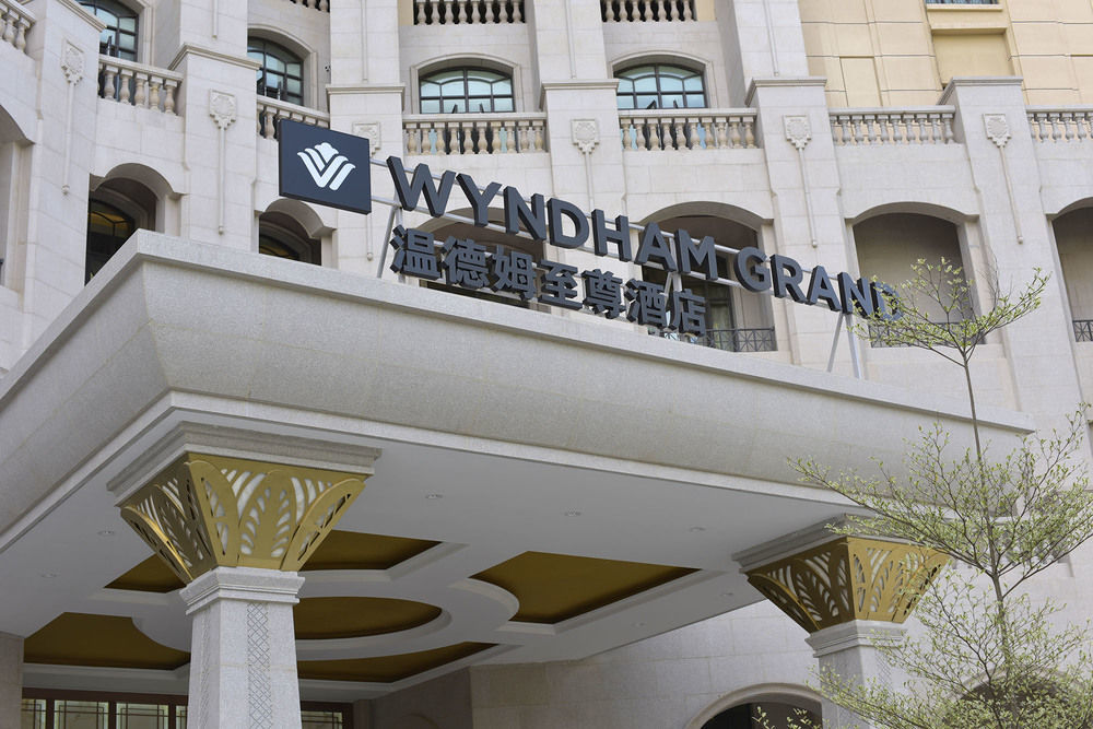 Wyndham Grand Xiamen Haicang Екстериор снимка